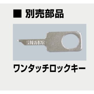 サンポールの激安通販専門店｜建築金物の加藤金物