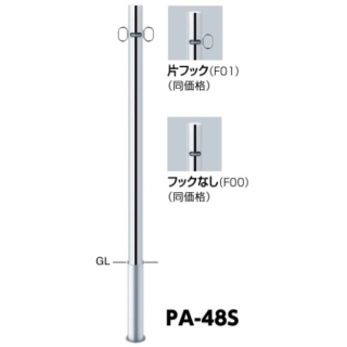 サンポールの激安通販専門店｜建築金物の加藤金物