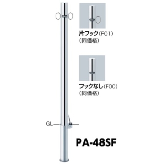 サンポールの激安通販専門店｜建築金物の加藤金物