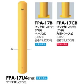 ベース式の激安通販 : 建築金物の品揃え日本最大級の加藤金物