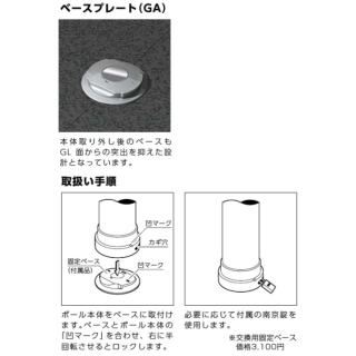 部品その他・サインの激安通販 : 建築金物の品揃え日本最大級の加藤金物