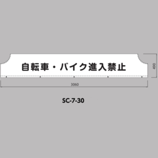 サインの有名メーカー勢揃い激安通販専門店｜建築金物の加藤金物