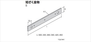 短ざく・金折り金物の激安通販 : 建築金物の品揃え日本最大級の加藤金物