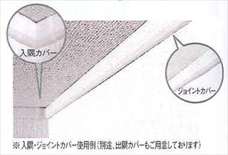 フクビ化学工業の激安通販専門店｜建築金物の加藤金物