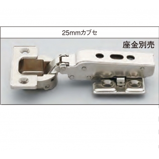 スライド丁番の有名メーカー勢揃い激安通販専門店 建築金物の加藤金物