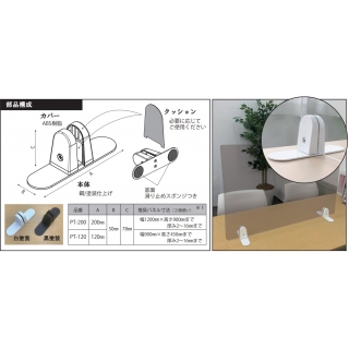 コロナ対策グッズの激安通販専門店｜建築金物の加藤金物