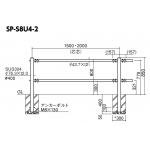 横断防止柵 ビームパイプ SP-S8ST20 ステンレス(SUS304)#400 2段ビーム