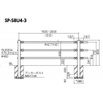 横断防止柵 ビームパイプ SP-S8ST15 ステンレス(SUS304)#400 3段ビーム